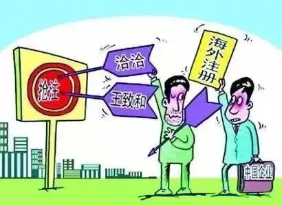 这些中国商标曾经在国外都遭到抢注过，你知道吗？