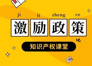 佛山市禅城区、南海区、三水区国际商标注册资助标准