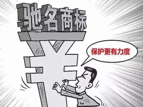 富贵鸟资产以及无形资产（商标专利）将进行第四次拍卖