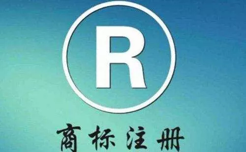 商标注册为什么要找代理公司