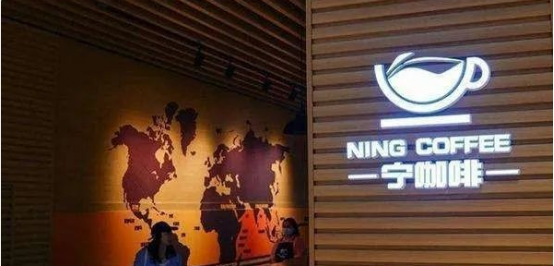 李宁注册“宁咖啡 NING COFFEE”商标，正式入局咖啡行业