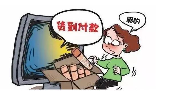 48元快递到付“商标初审通知书”？涉嫌诈骗，移送公安机关