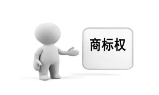 商标权会被冻结？具体冻结期限是......