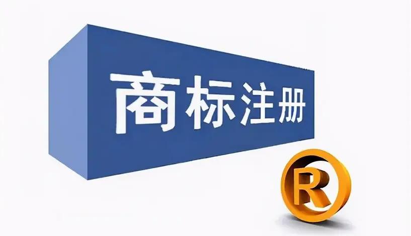 腾讯公司注册这一商标，疑推出继支付宝刷脸支付后又一支付方式