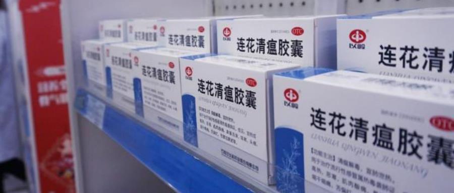 连花清瘟“大热”，假冒产品已出，多个近似商标遭抢注