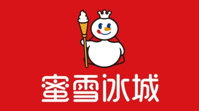 “雪王霸汽”来了！蜜雪冰城入局气泡水，元气森林要慌了吗？