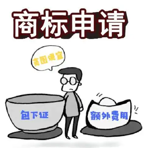 商标补正了，别慌，手把手教你如何补正