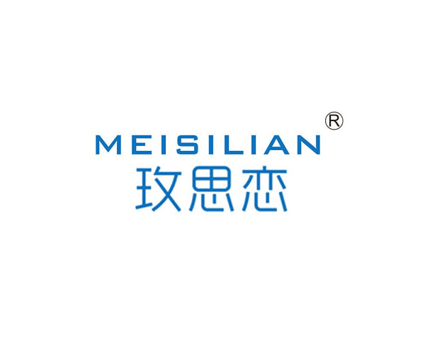 玫思恋