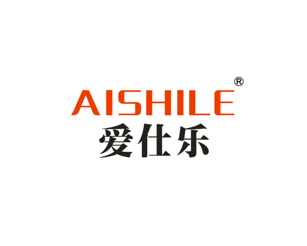 爱仕乐