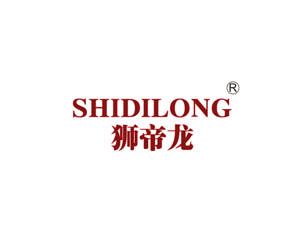 狮帝龙