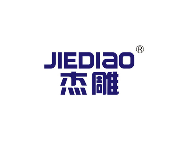 杰雕