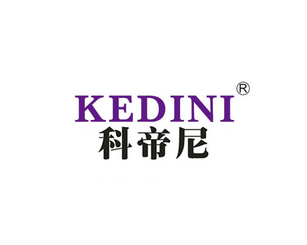 科帝尼