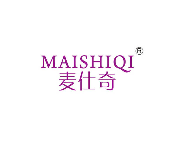 麦仕奇