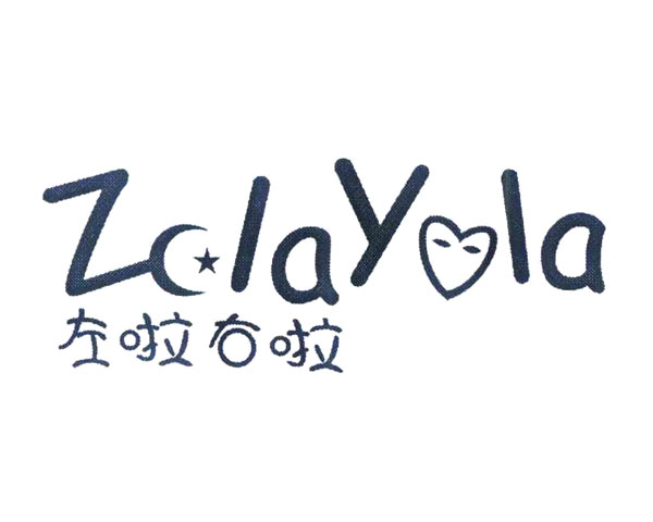 ZCLAYLA左啦右啦