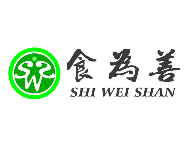 食为善   SHIWEISHAN