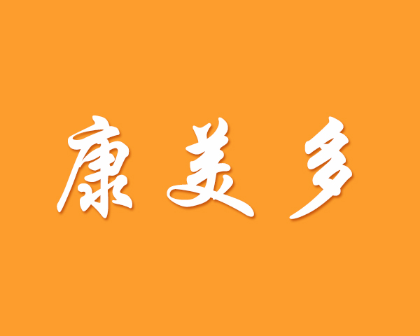 康美多