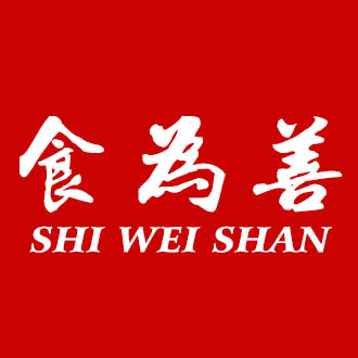 食为善SHIWEISHAN